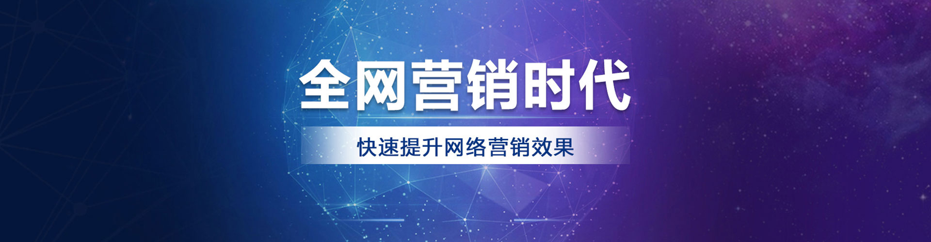 大寮百度推广代理