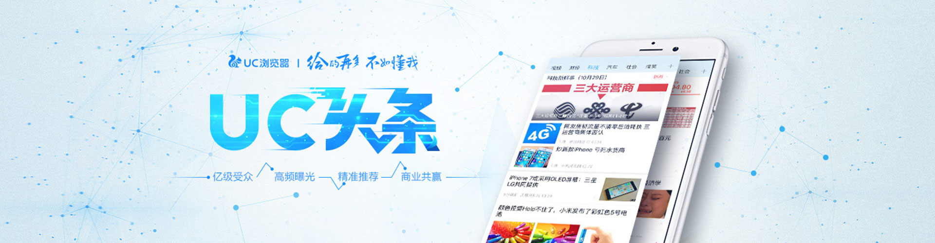 大寮sem竞价