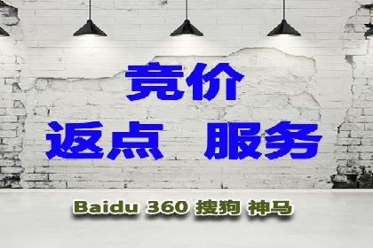 竞价广告赚钱技巧：百度平台实战解析