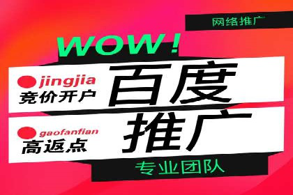 信息流广告优化实战：案例分析