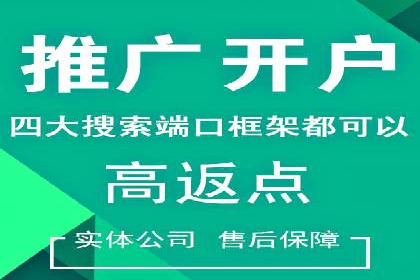 解析信息流广告代运营公司的核心价值
