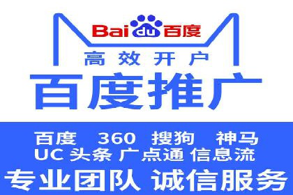 精准定位，有效转化——看XX企业如何投放信息流广告
